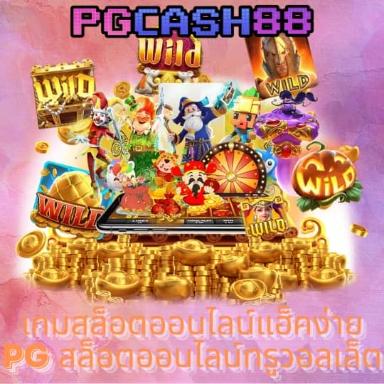 ufaonebet